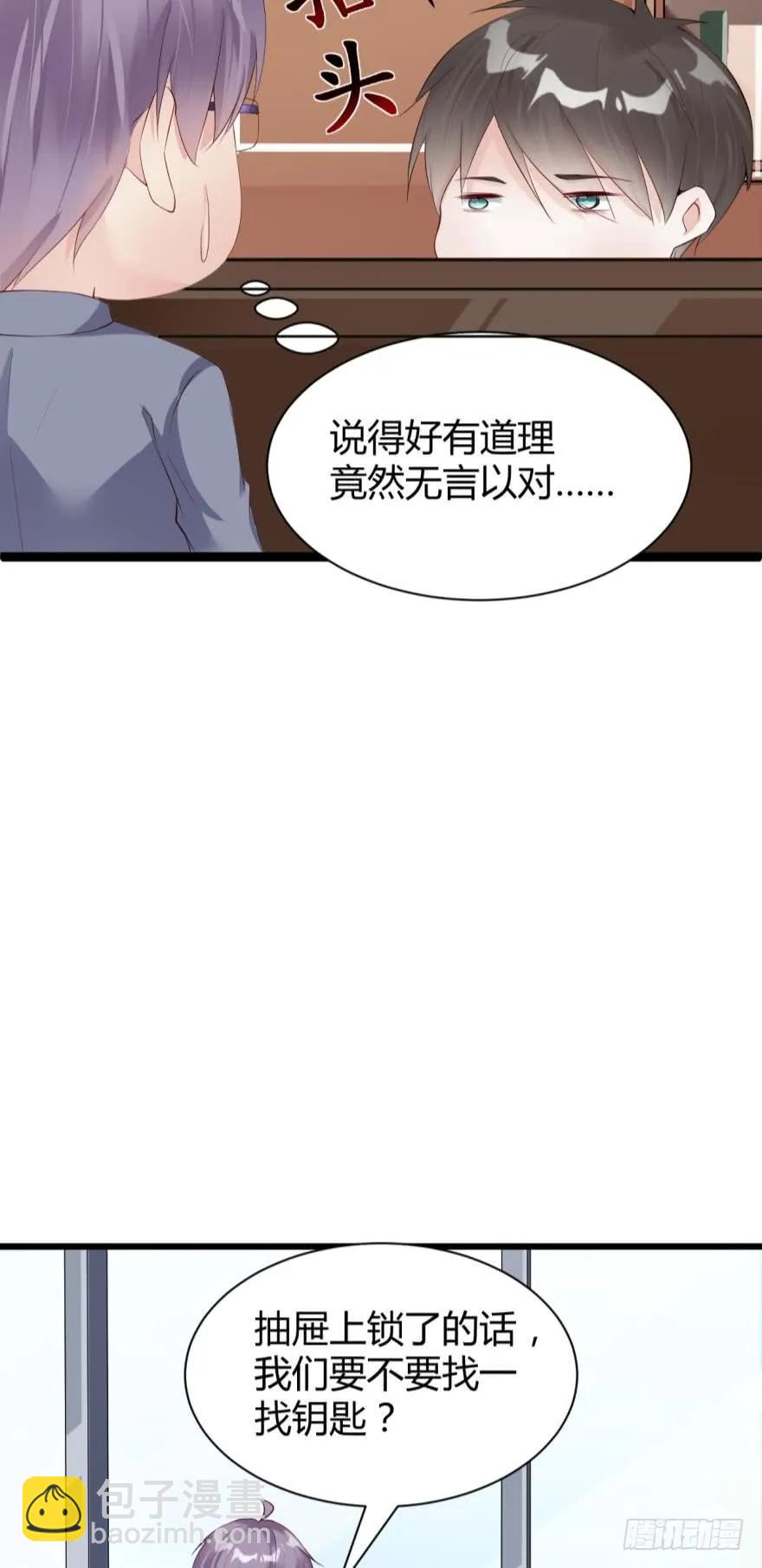 比比谁更快？-第64话