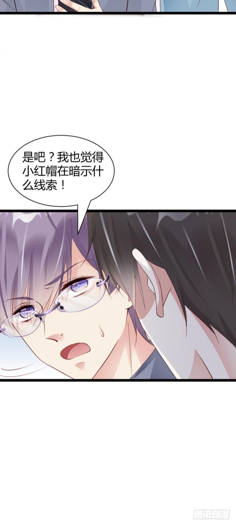 我们以前&hellip;&hellip;见过？-第22话