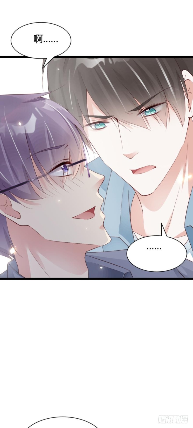 我们以前&hellip;&hellip;见过？-第22话