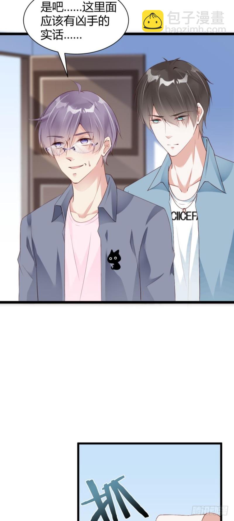 我们以前&hellip;&hellip;见过？-第22话