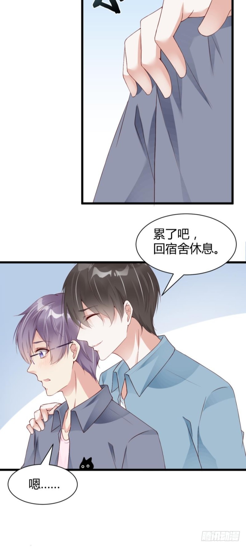 我们以前&hellip;&hellip;见过？-第22话