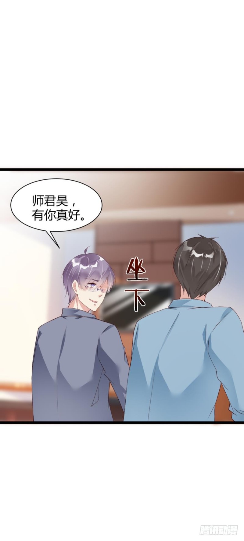 我们以前&hellip;&hellip;见过？-第22话