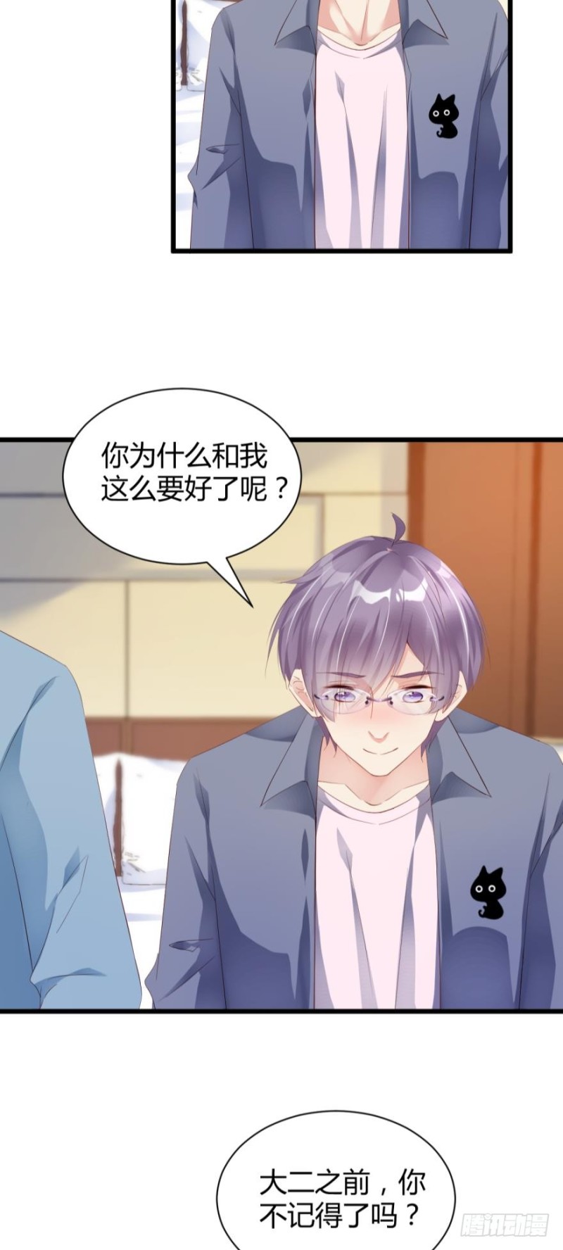 我们以前&hellip;&hellip;见过？-第22话