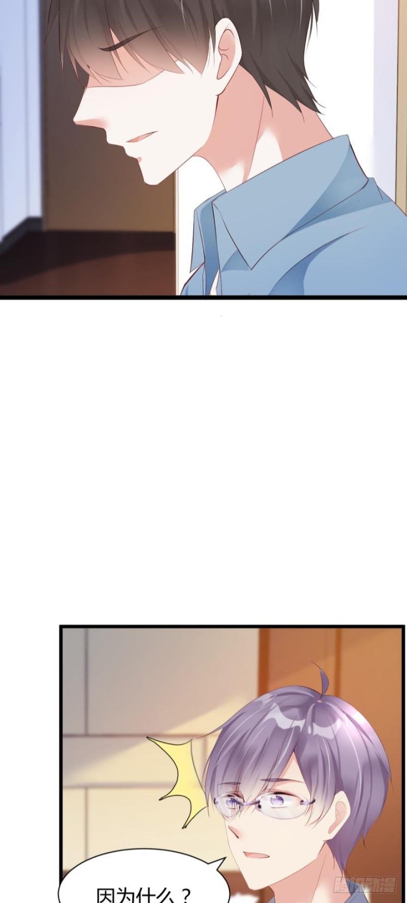 我们以前&hellip;&hellip;见过？-第22话