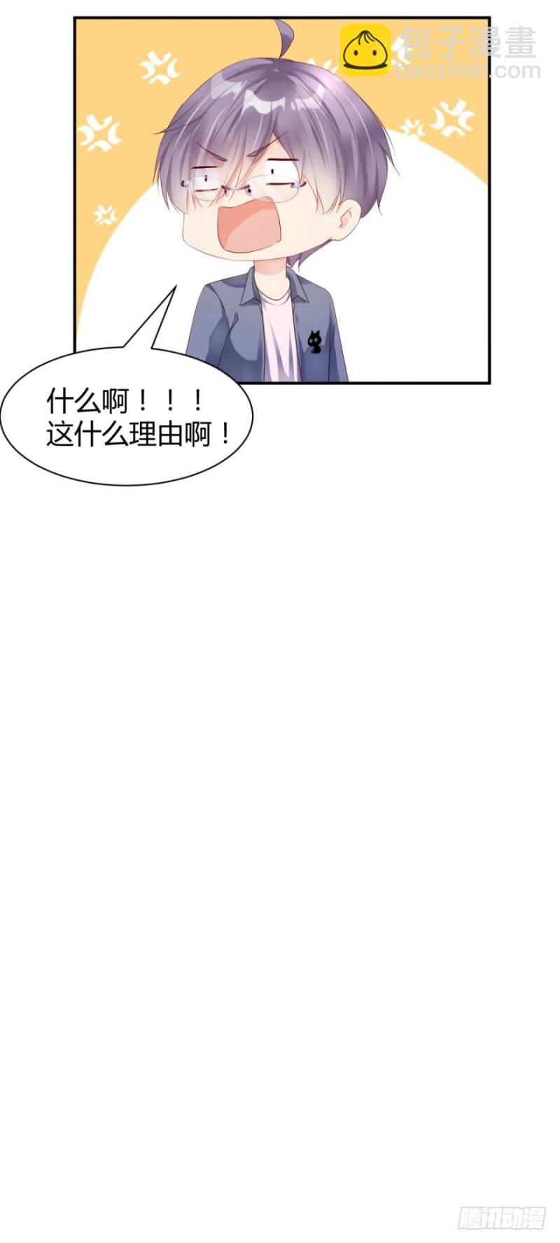 我们以前&hellip;&hellip;见过？-第22话