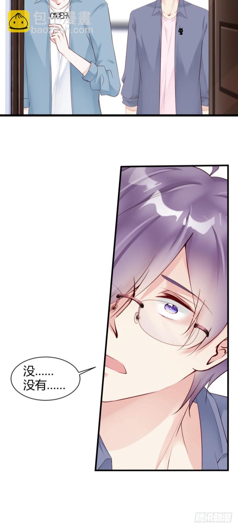 我们以前&hellip;&hellip;见过？-第22话