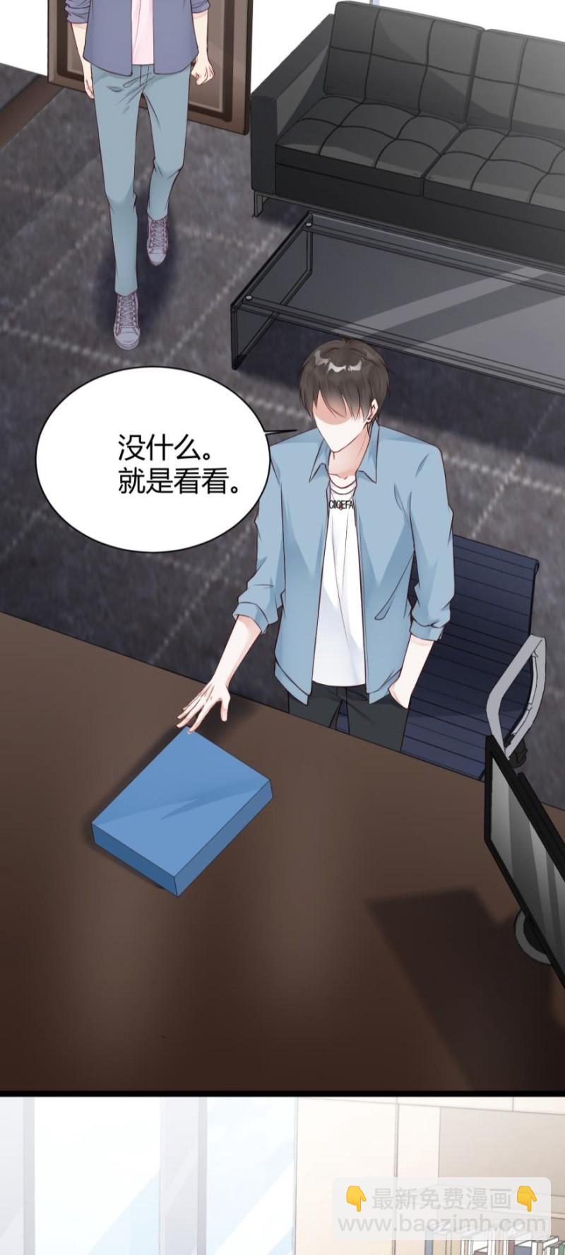 我们以前&hellip;&hellip;见过？-第22话