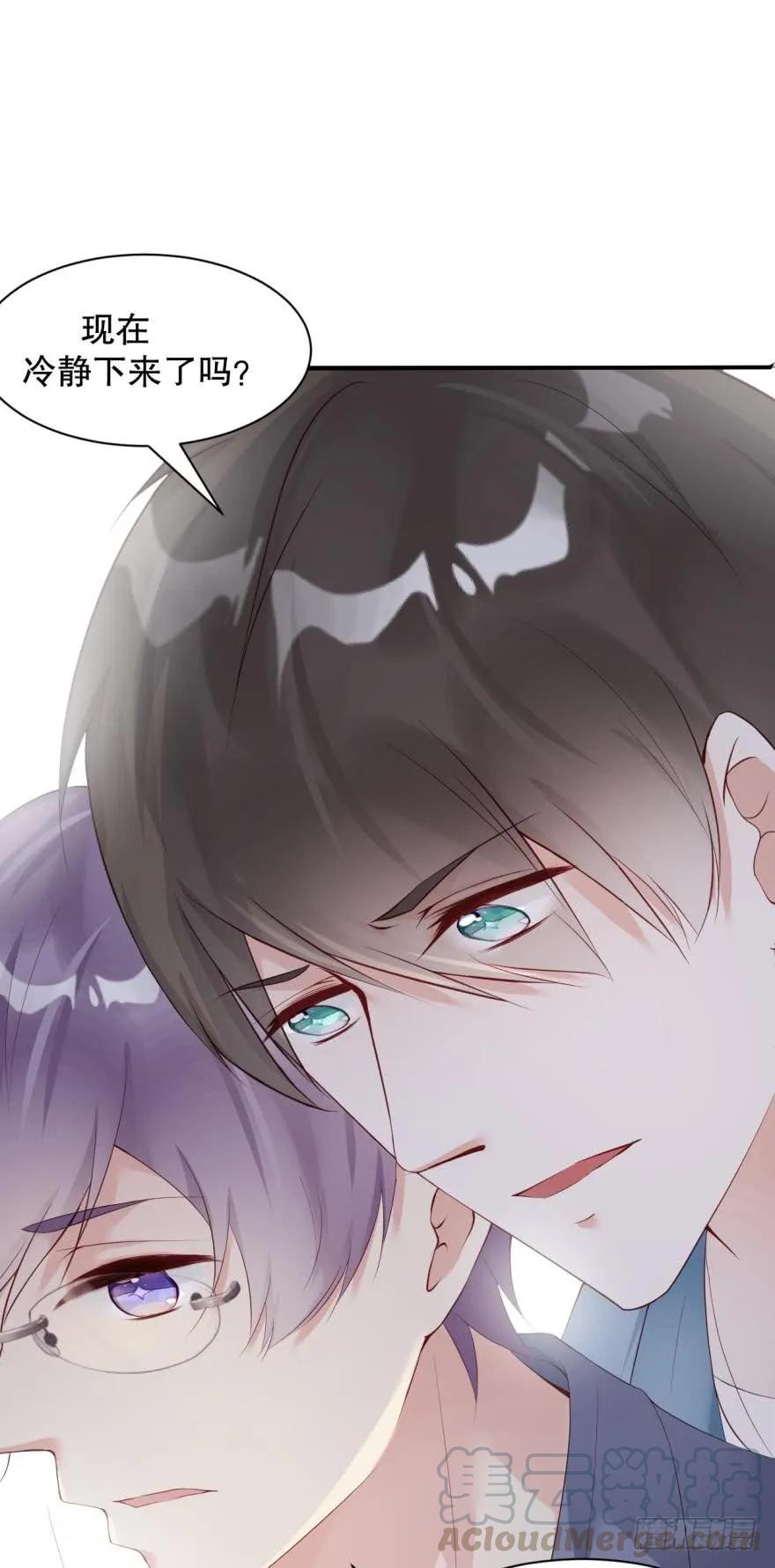 将军他很想你-第70话