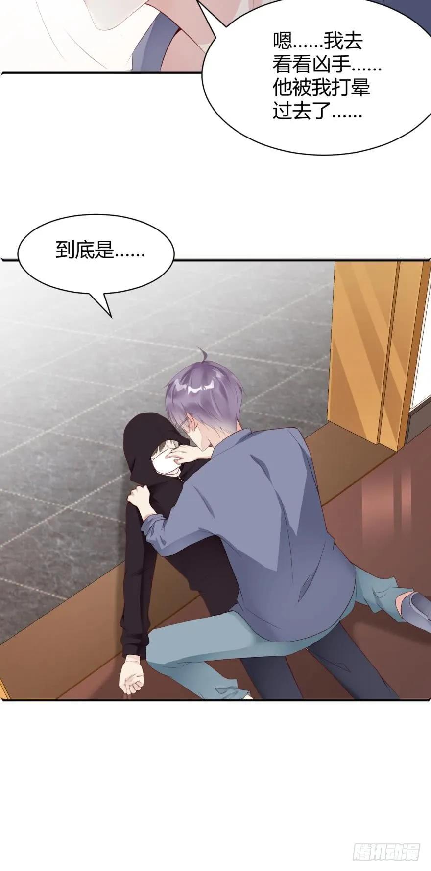 将军他很想你-第70话