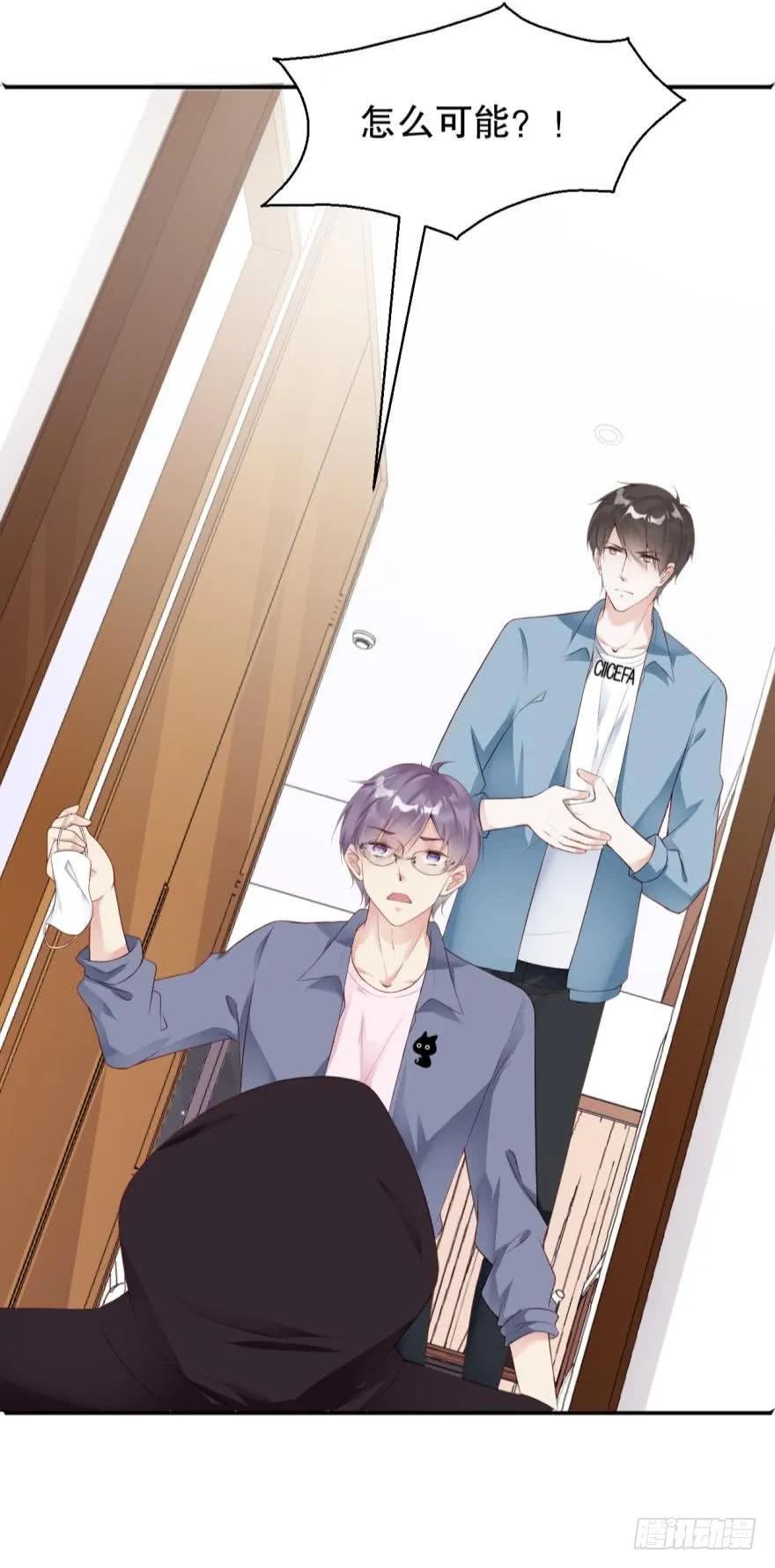 将军他很想你-第70话