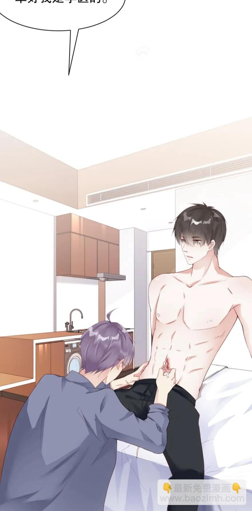 将军他很想你-第70话