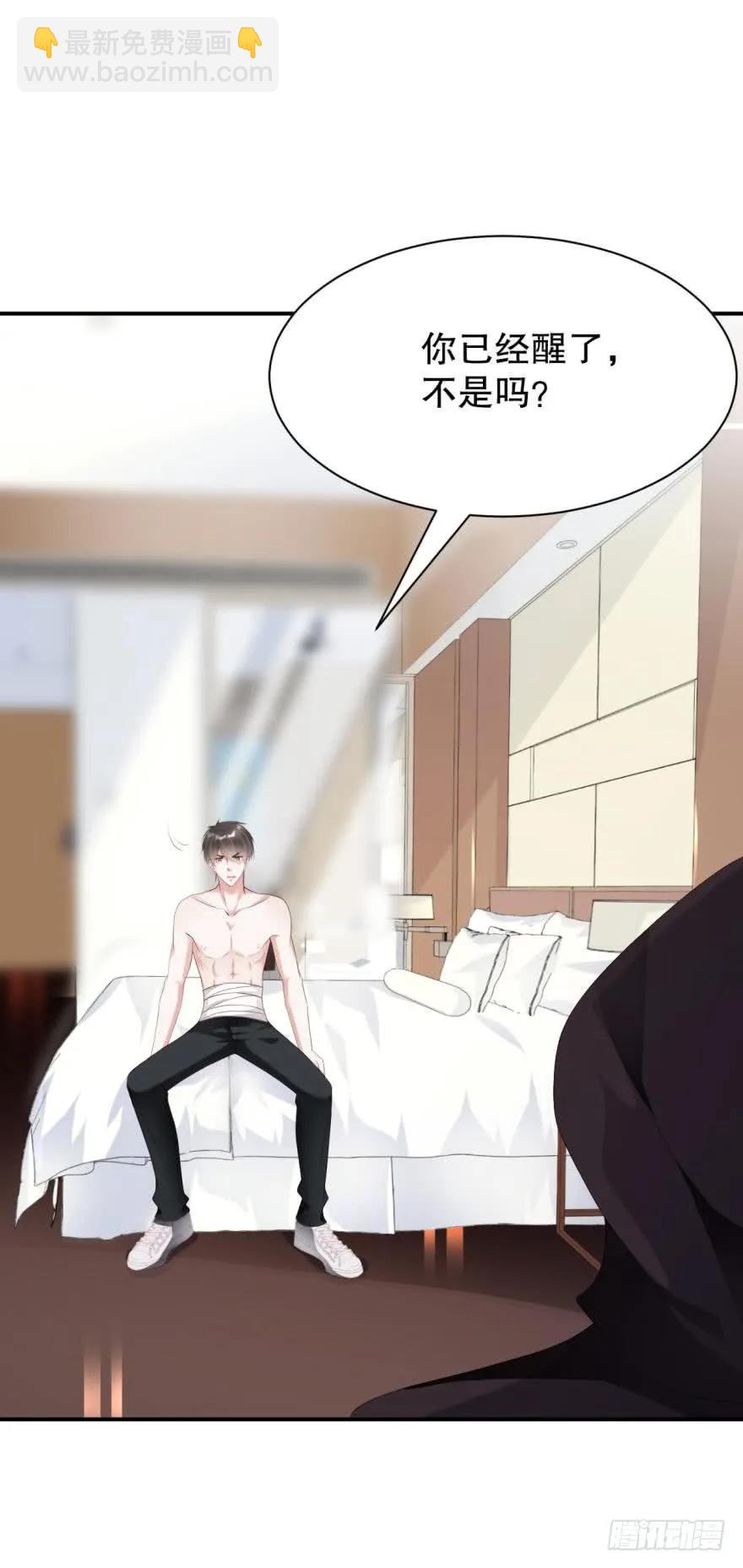 将军他很想你-第70话