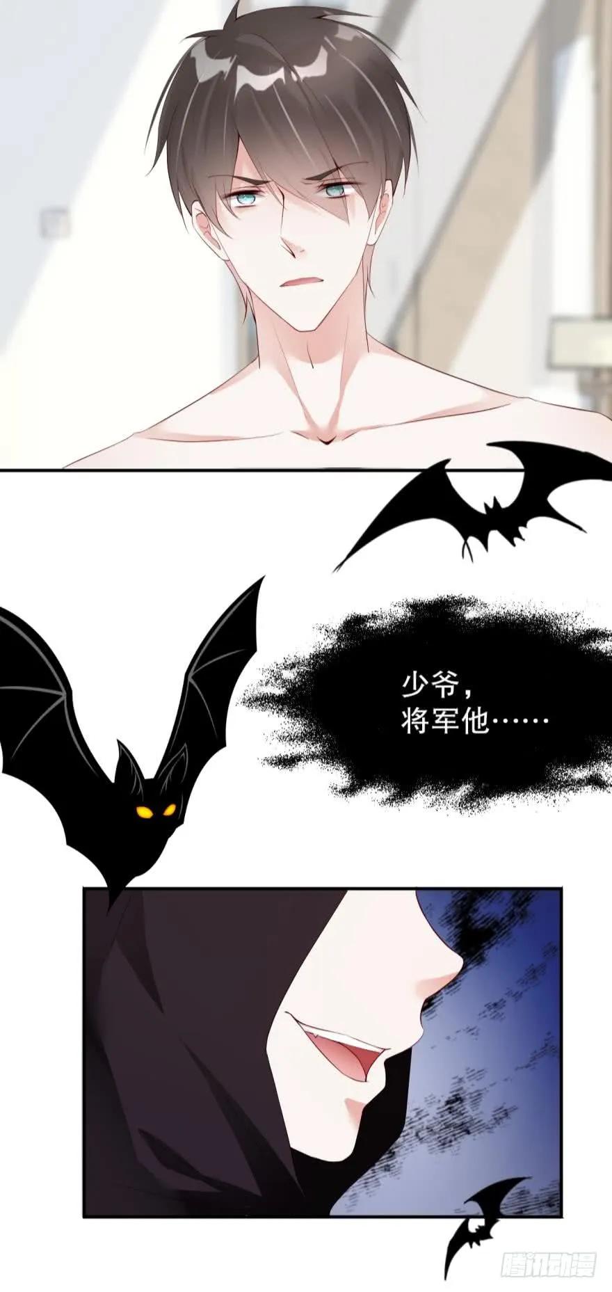 将军他很想你-第70话