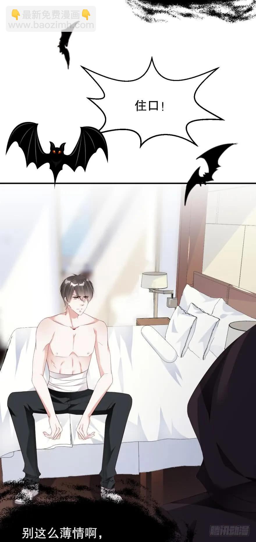 将军他很想你-第70话