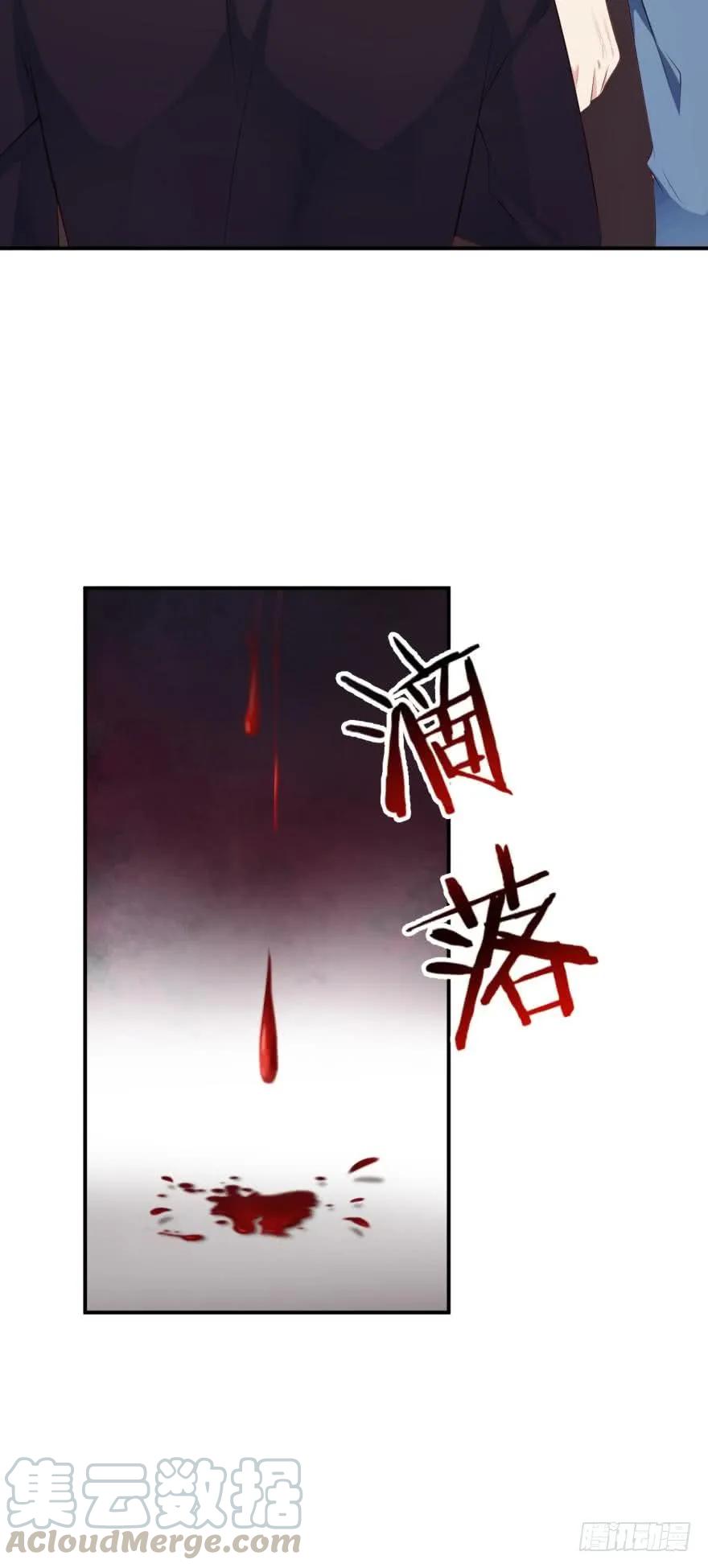 将军他很想你-第70话