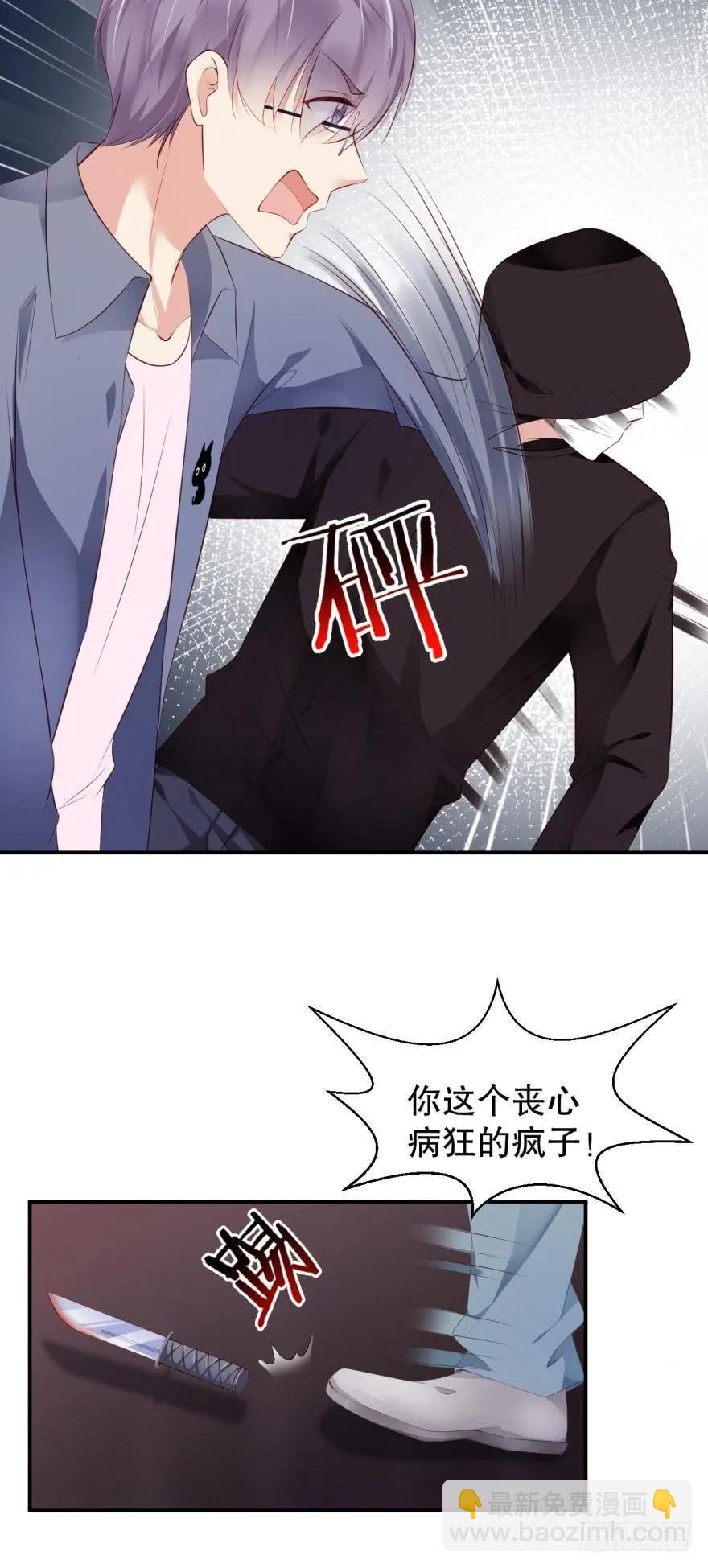 将军他很想你-第70话