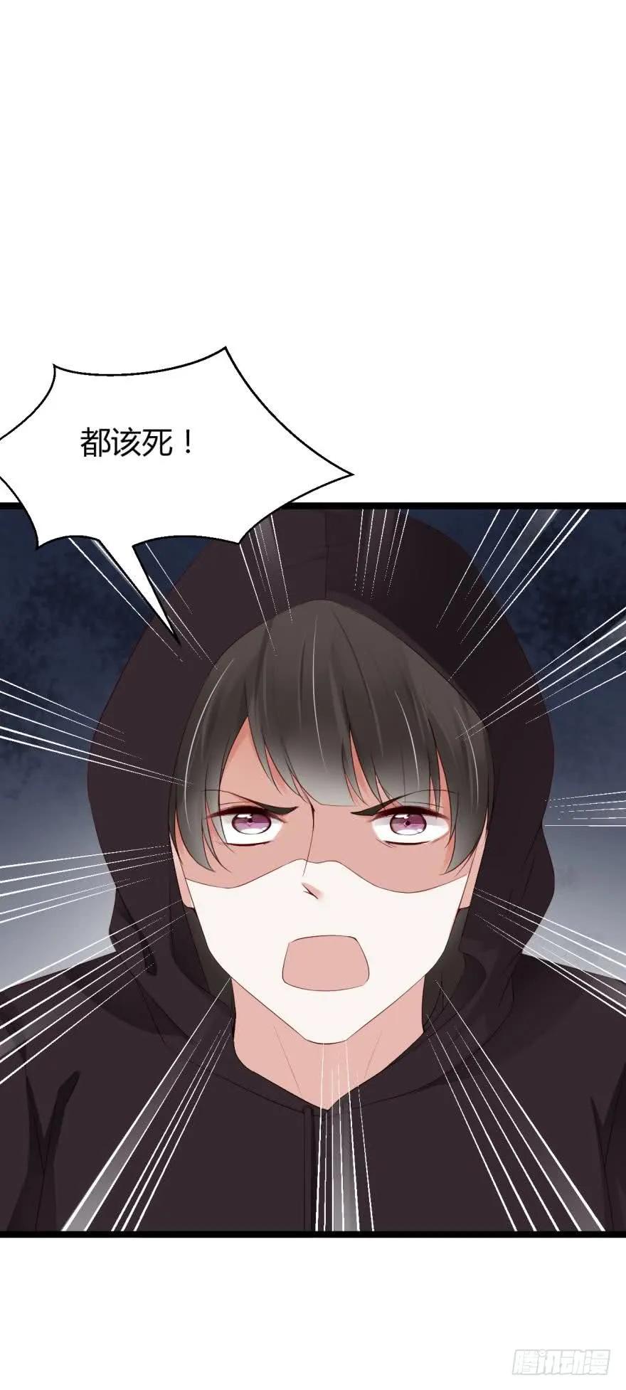 狼人都该死！-第66话