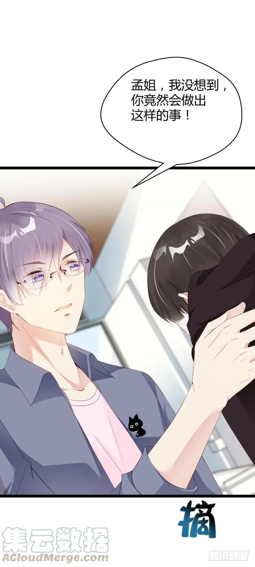 狼人都该死！-第66话