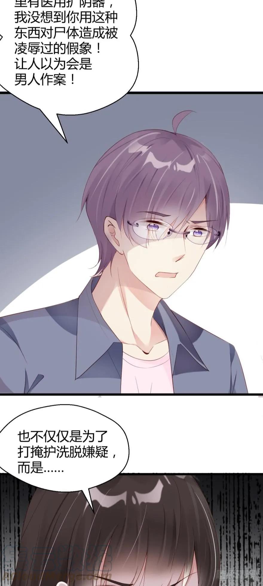 狼人都该死！-第66话