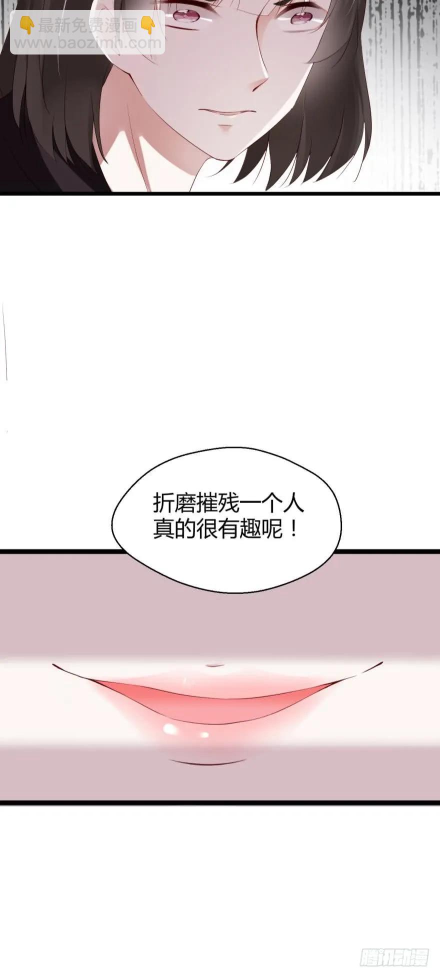狼人都该死！-第66话