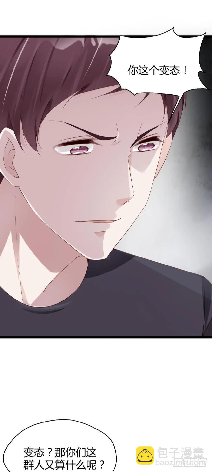 狼人都该死！-第66话