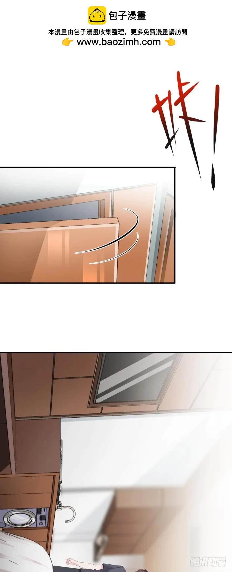 狼人都该死！-第66话