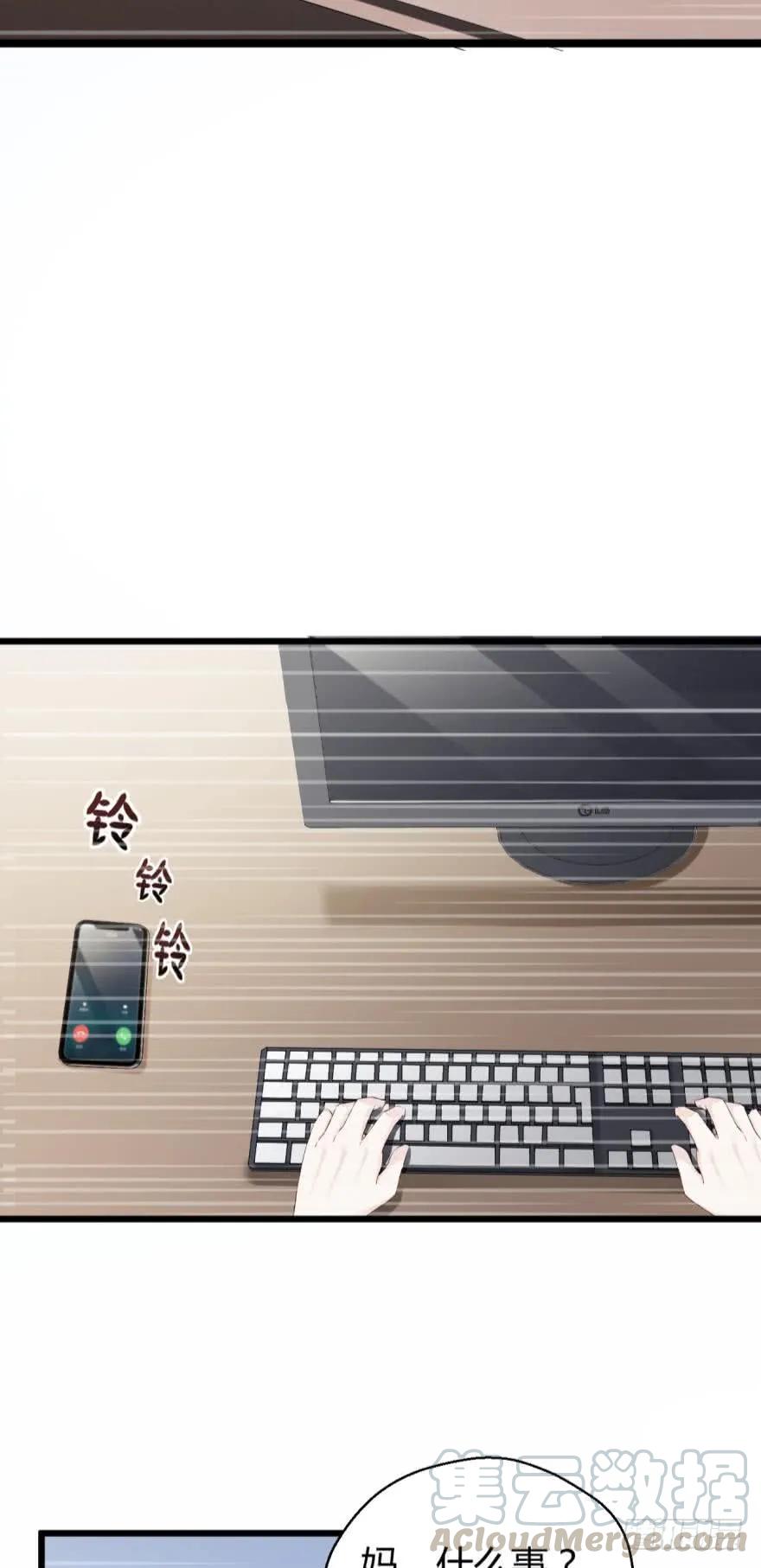 狼人都该死！-第66话