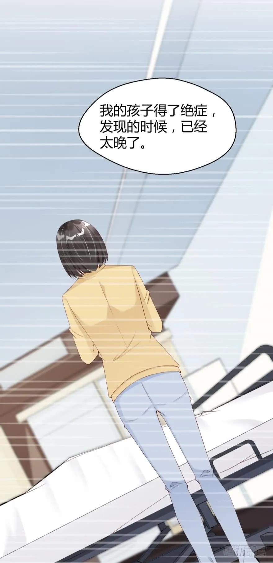 狼人都该死！-第66话