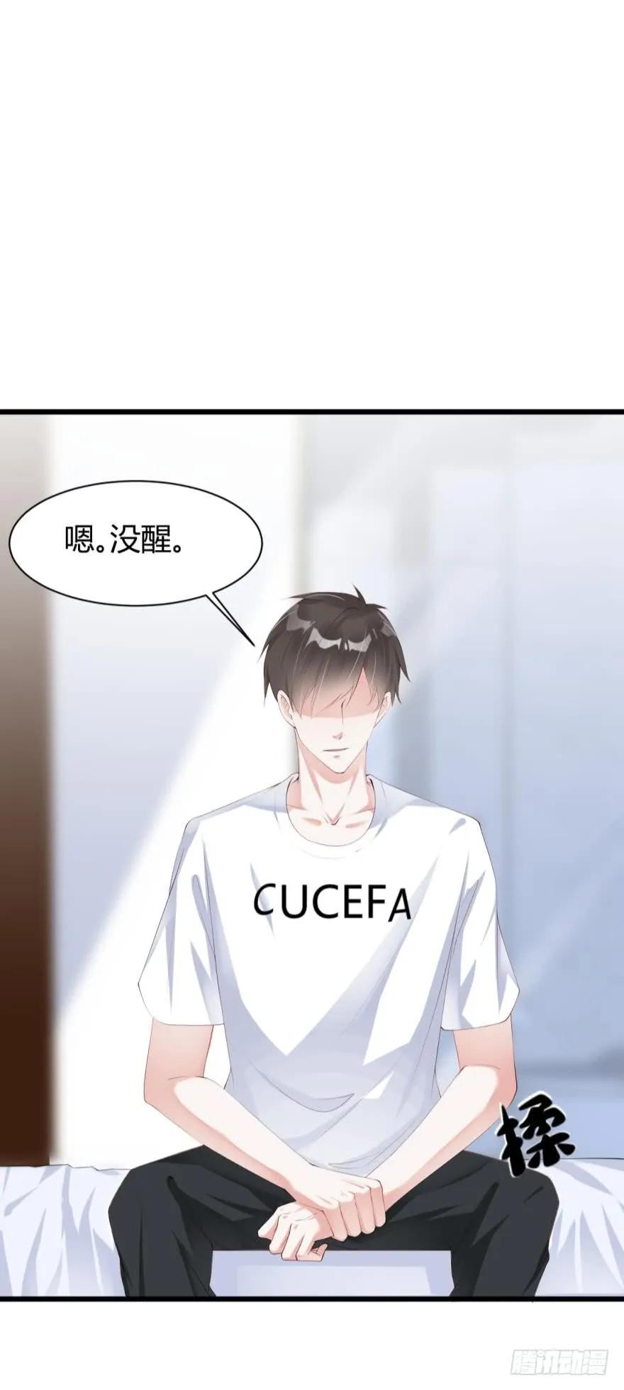 狼人都该死！-第66话