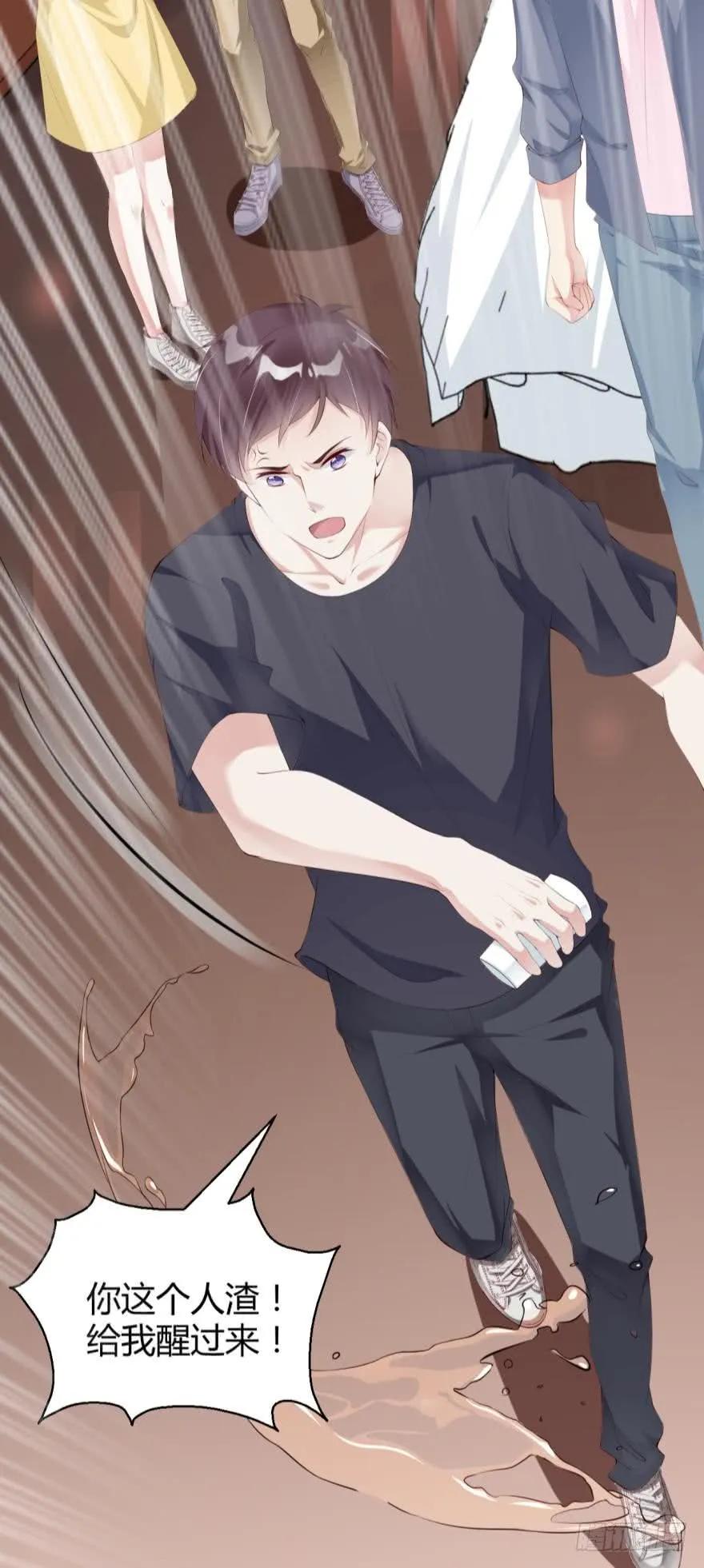 狼人都该死！-第66话