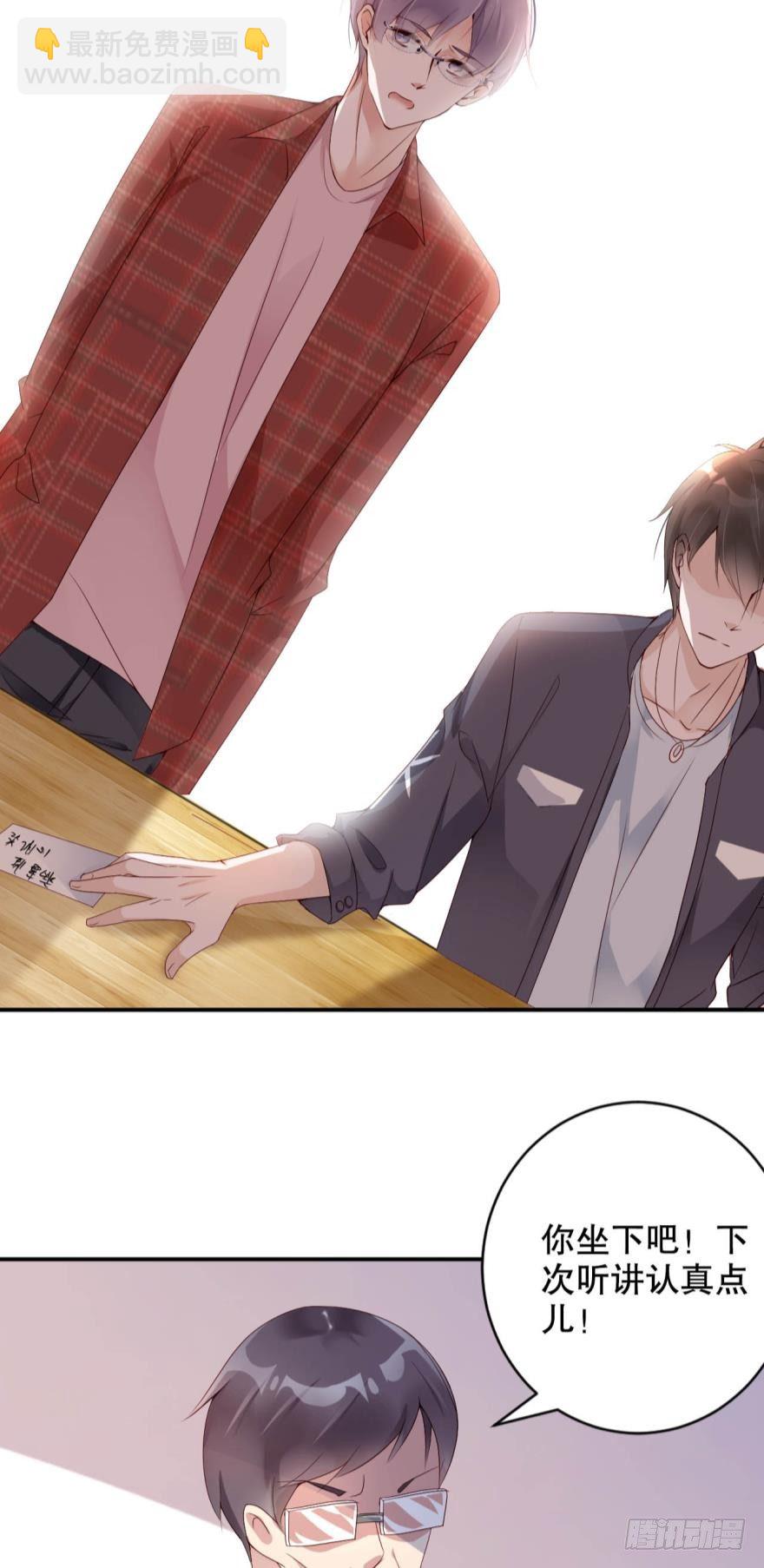 你拿过手术刀？-第8话