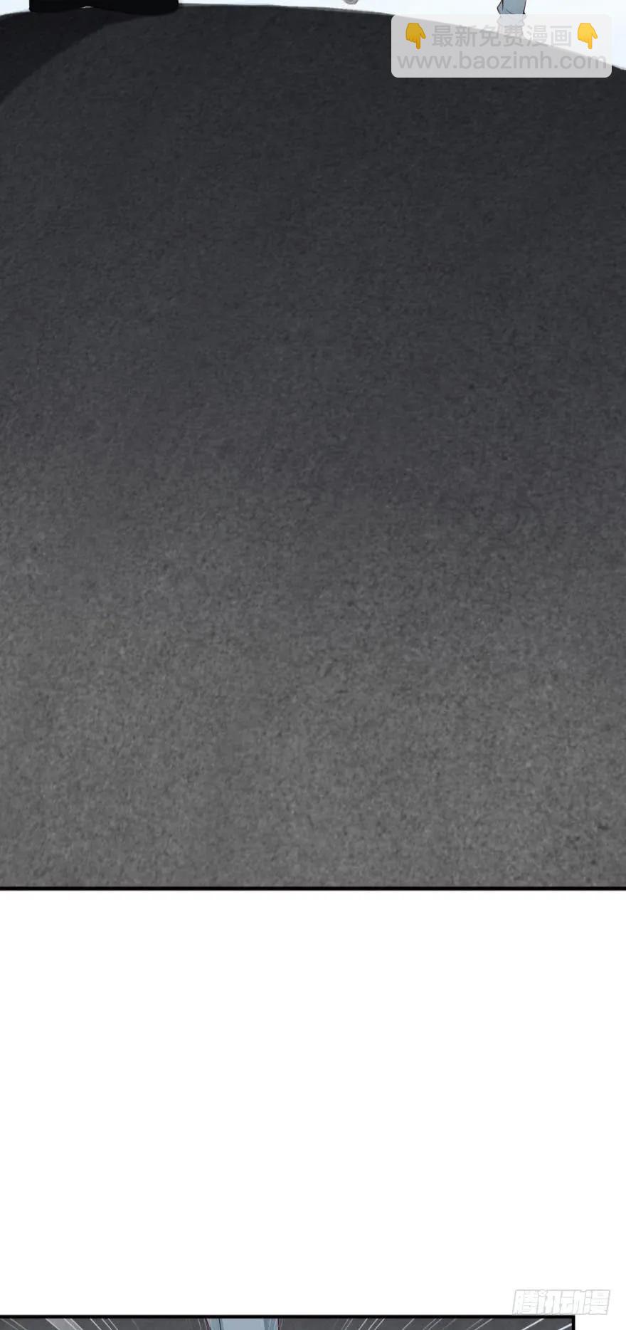 你在怕我？-第68话