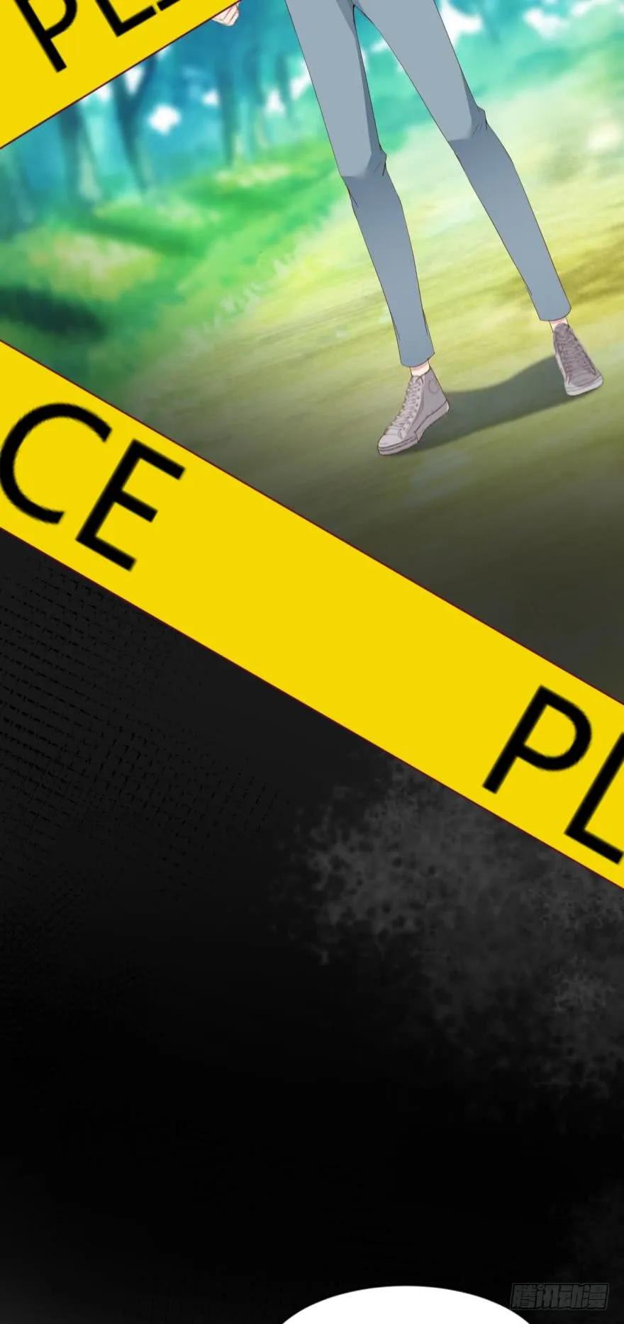 你在怕我？-第68话