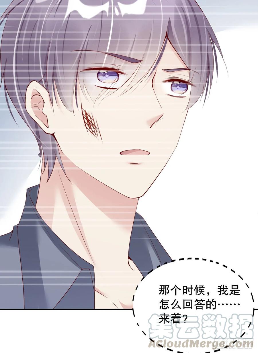 小岛蜜月-第72话