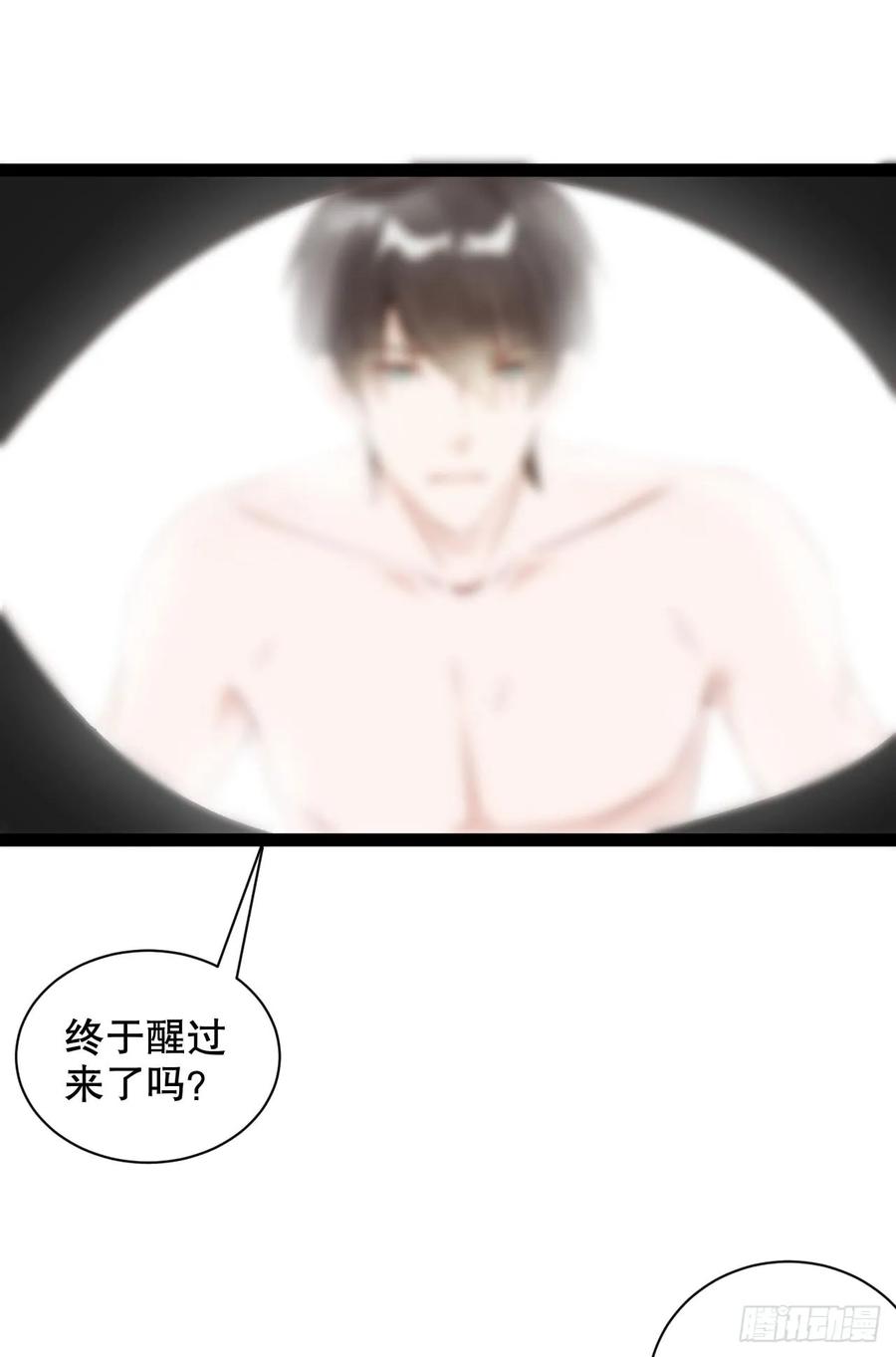 小岛蜜月-第72话