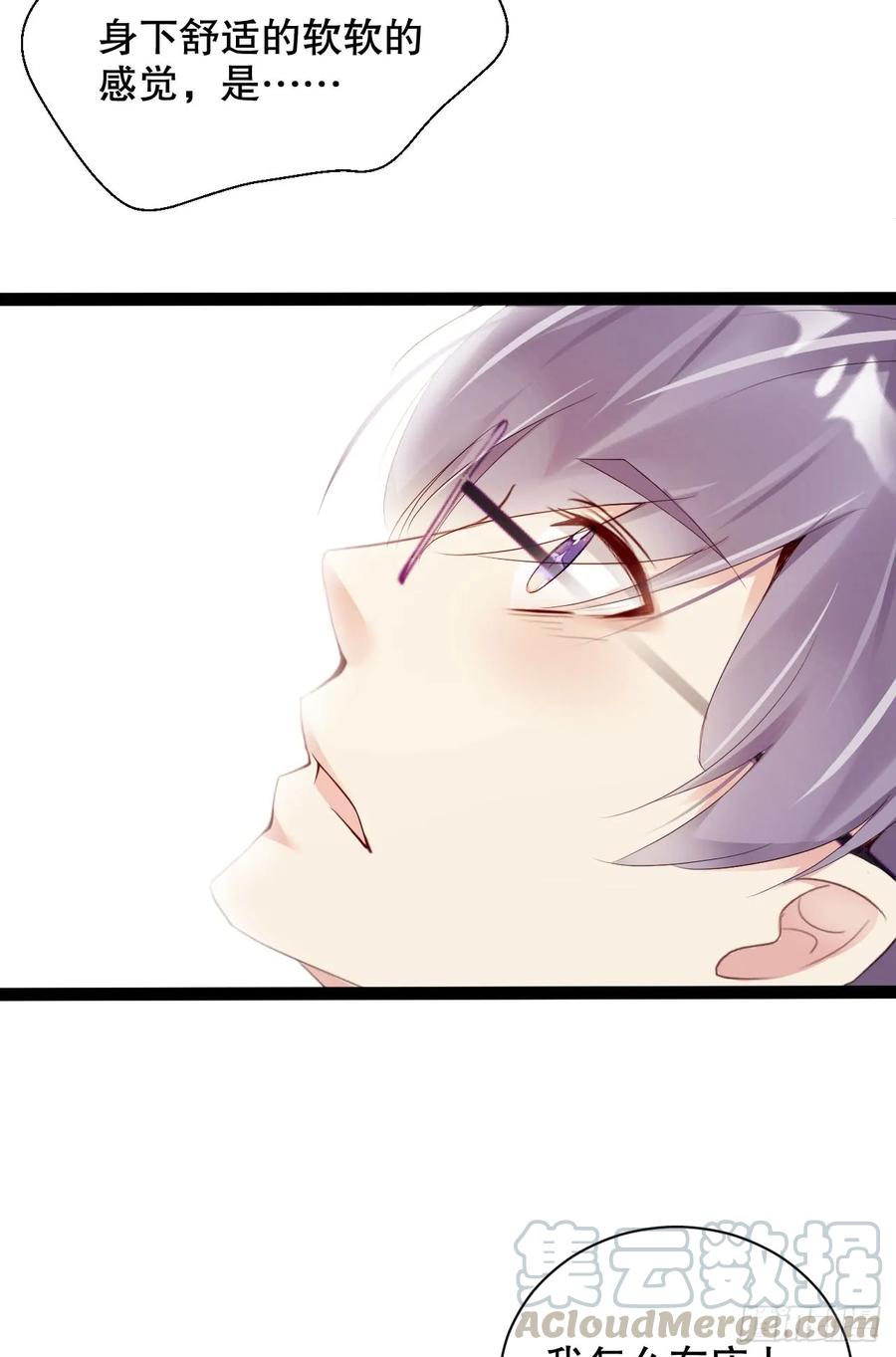 小岛蜜月-第72话