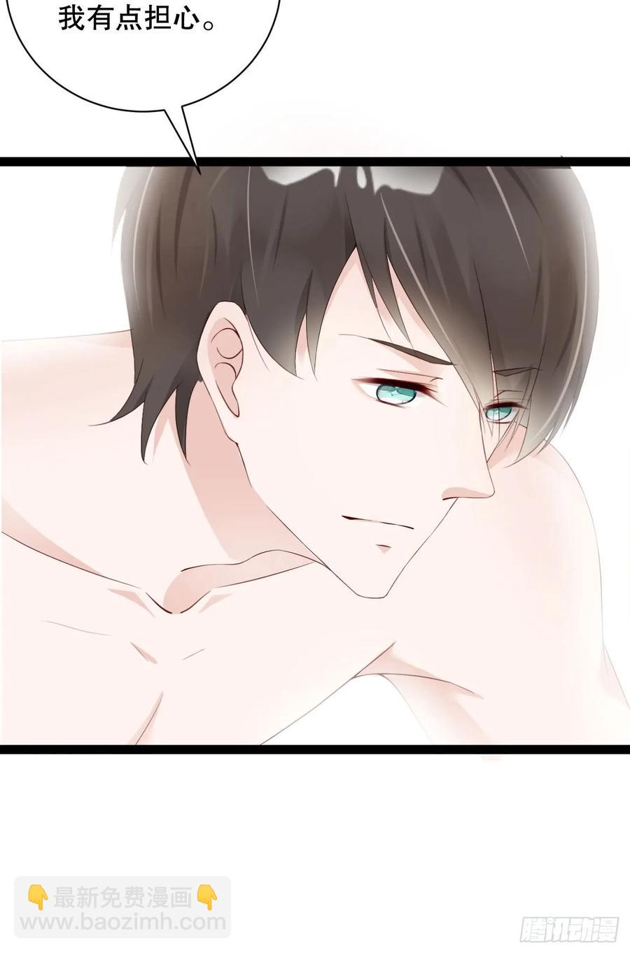 小岛蜜月-第72话