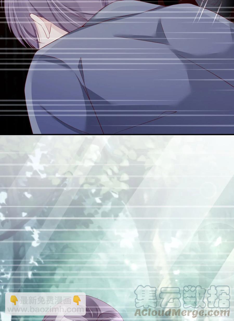 小岛蜜月-第72话