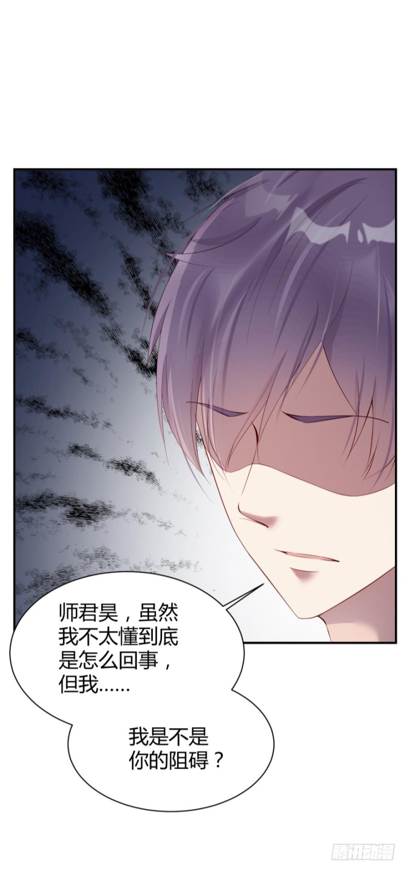 遭到袭击-第26话