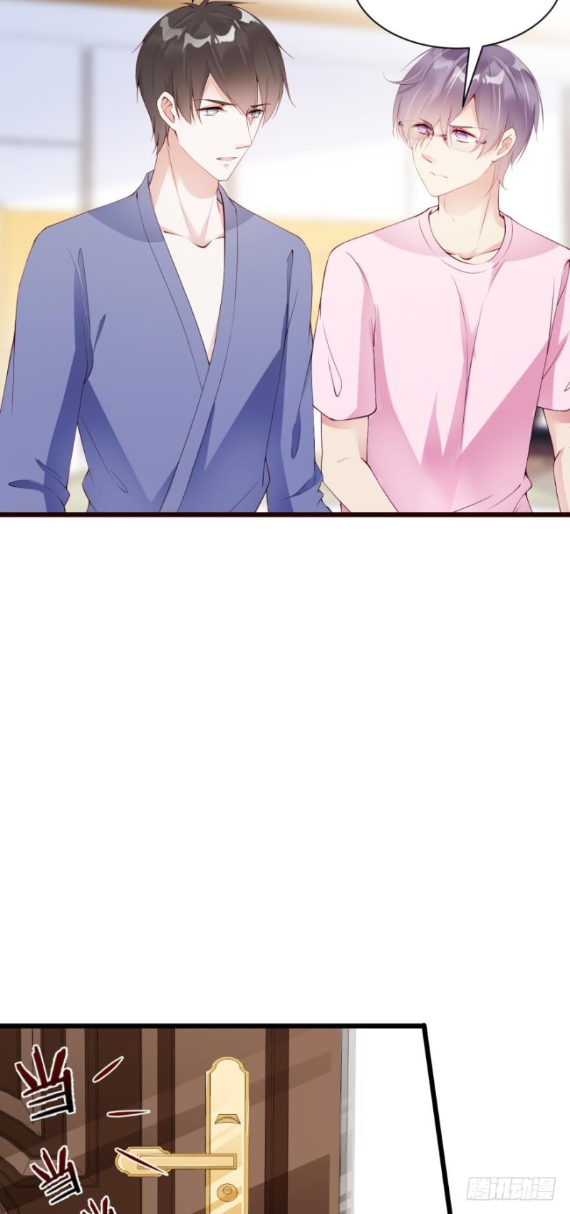 遭到袭击-第26话