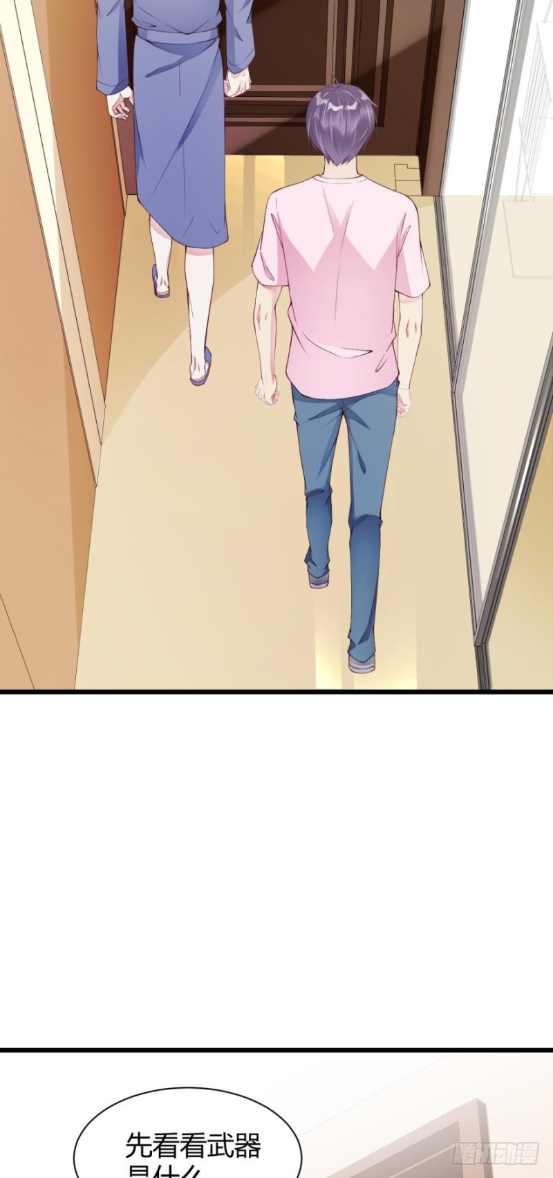 遭到袭击-第26话