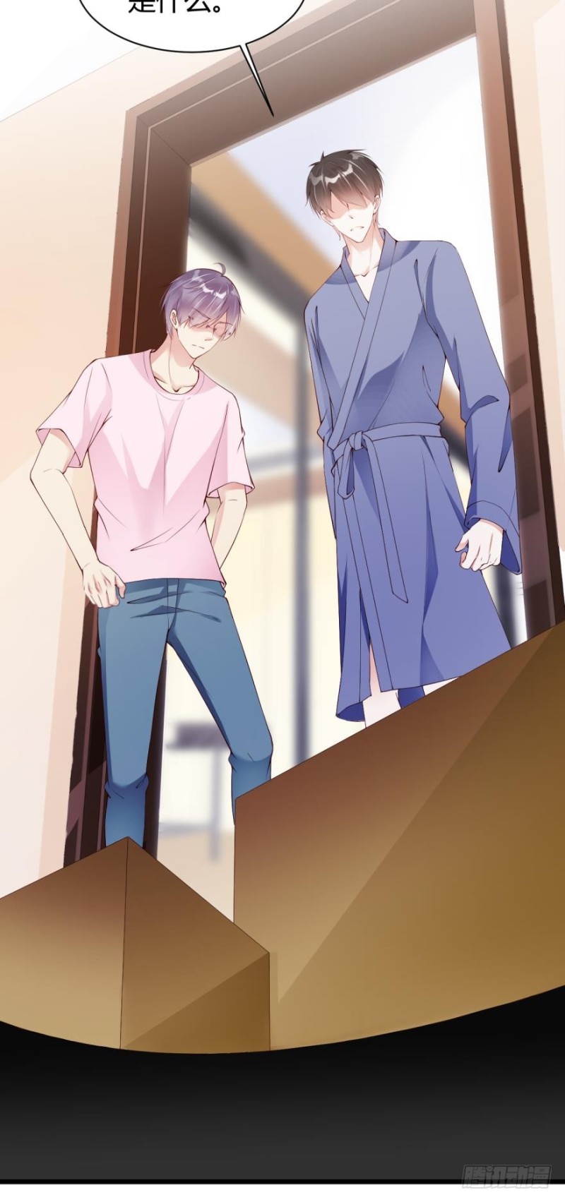 遭到袭击-第26话