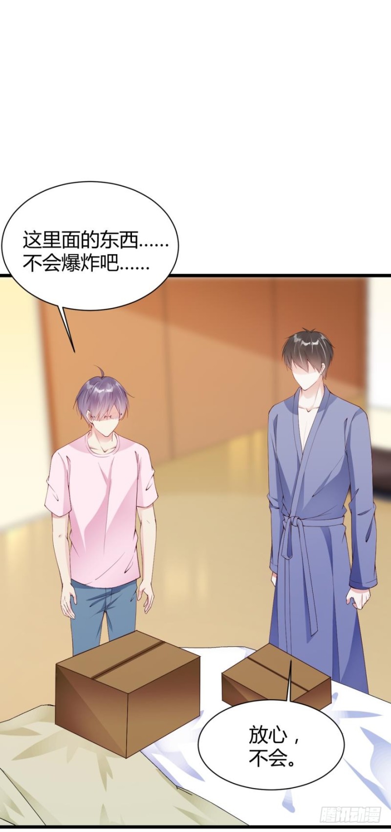 遭到袭击-第26话