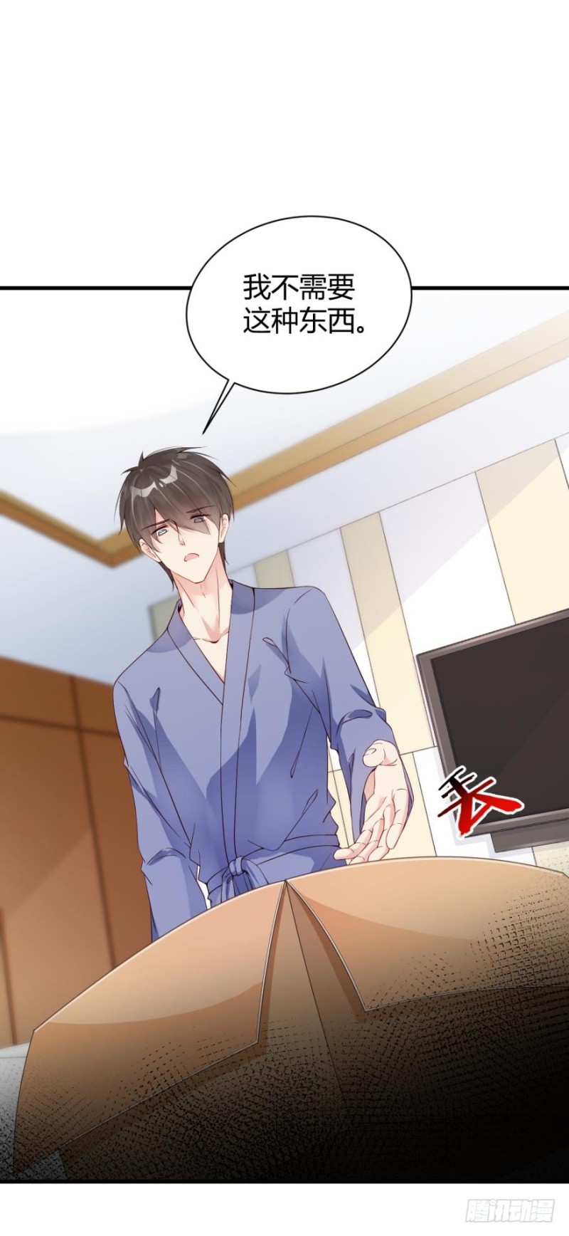 遭到袭击-第26话