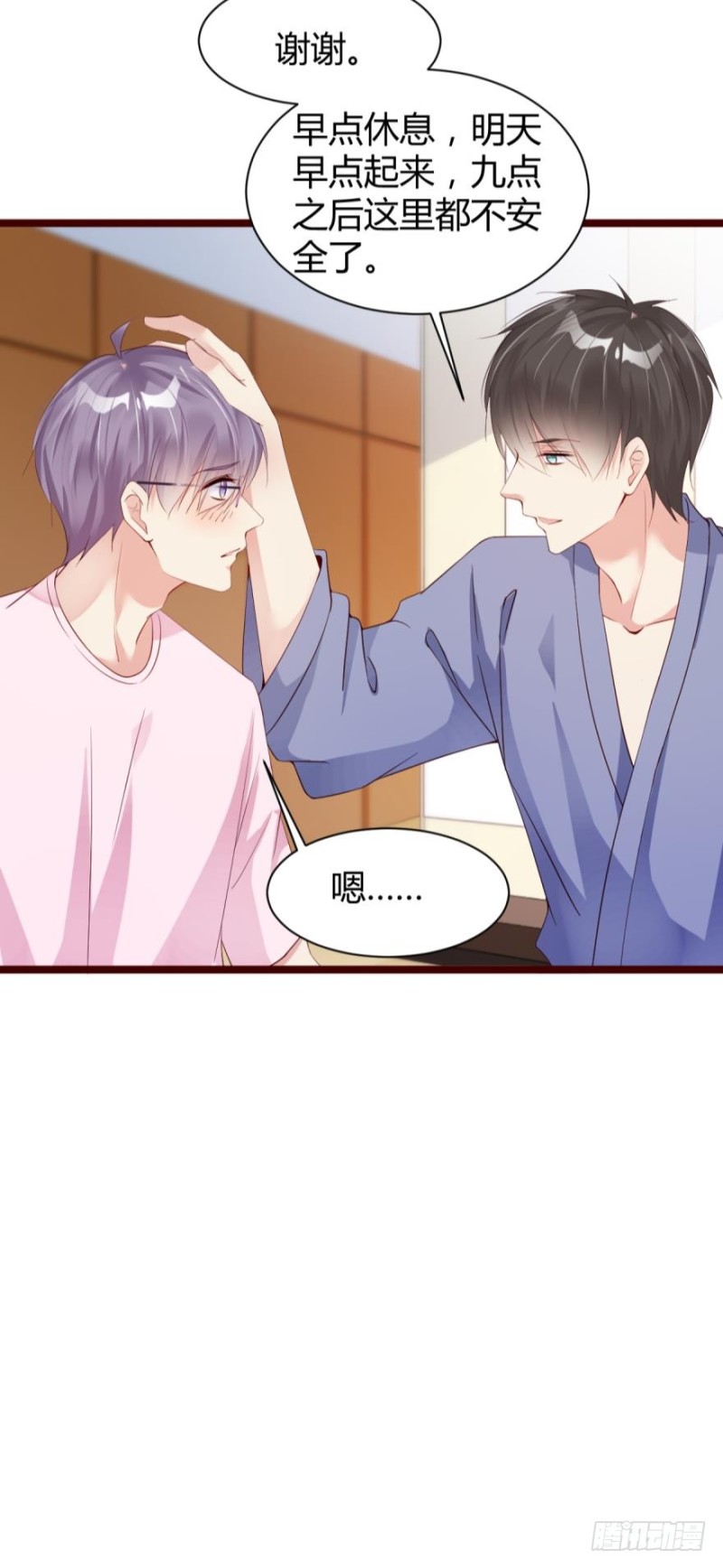 遭到袭击-第26话