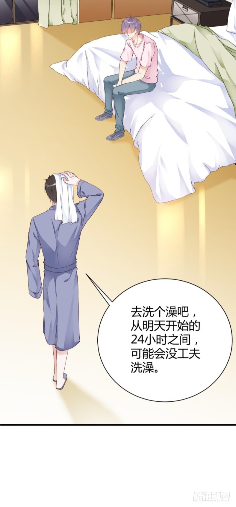 遭到袭击-第26话