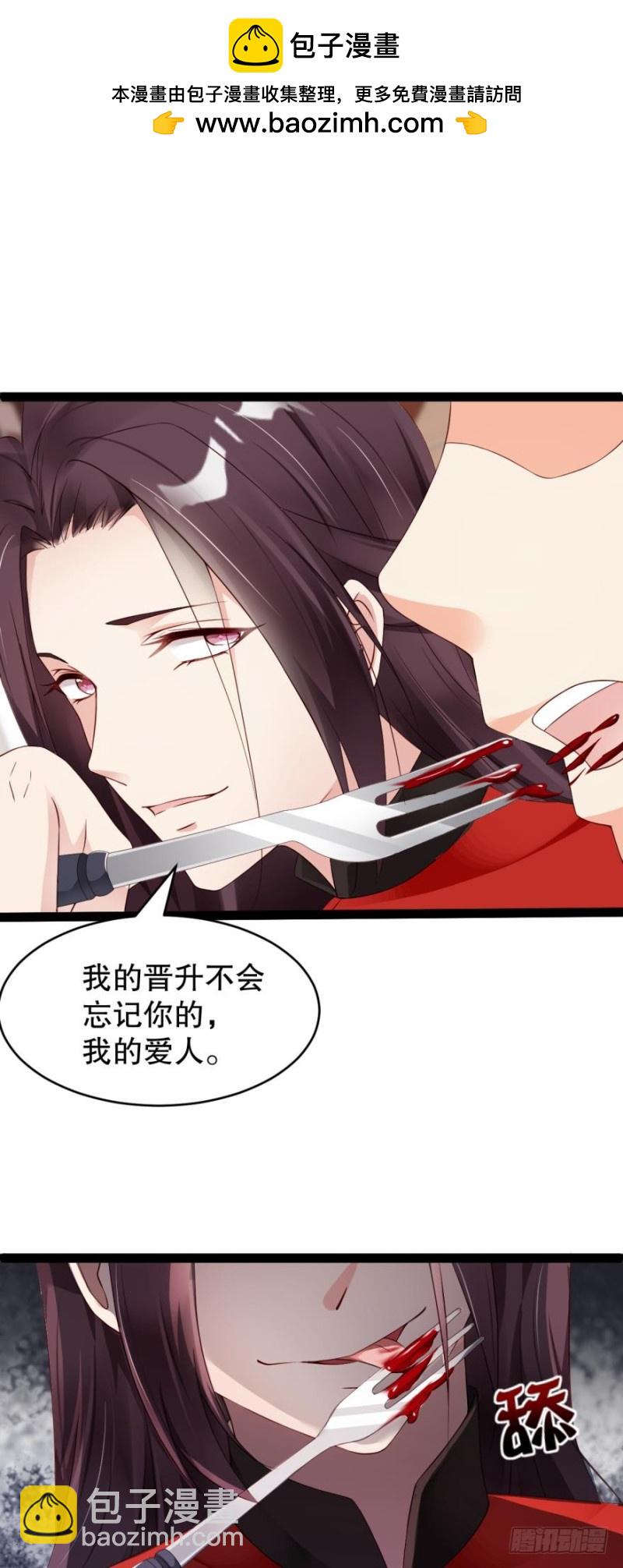 一起活下去！-第28话