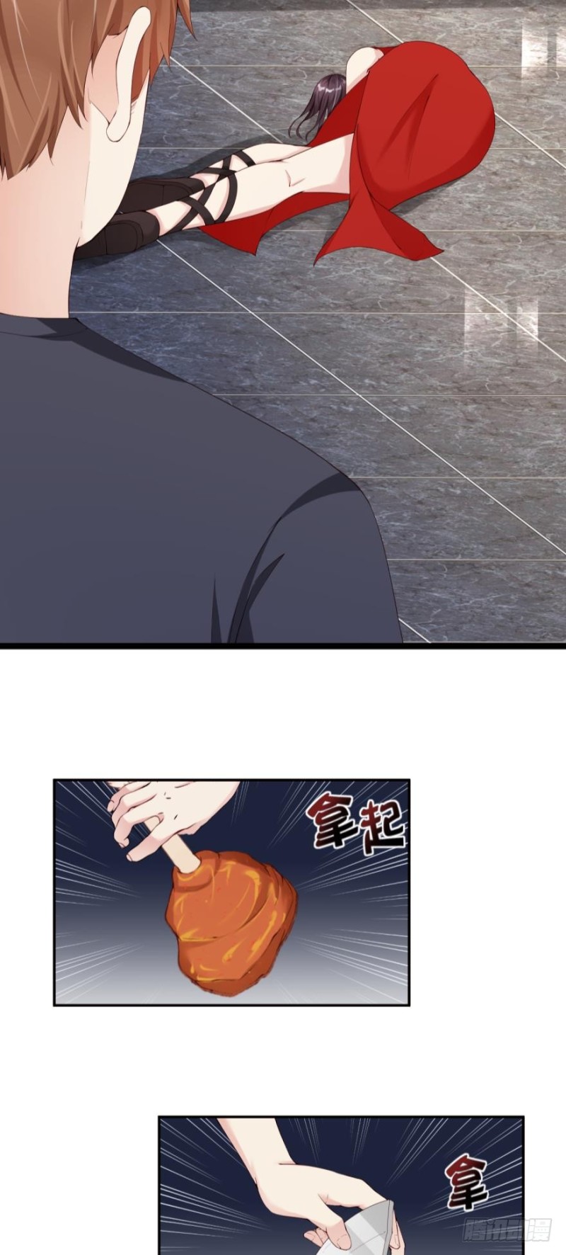 一起活下去！-第28话