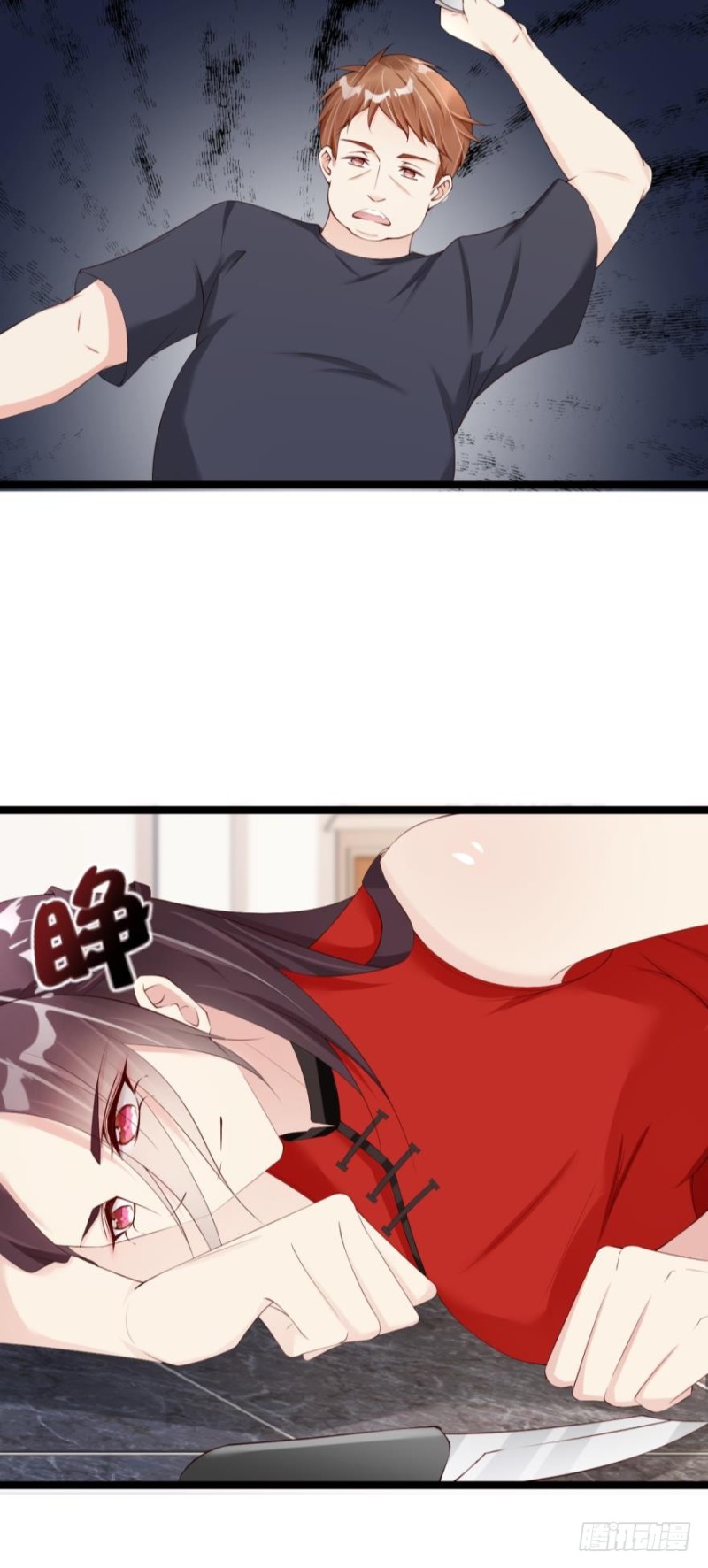 一起活下去！-第28话