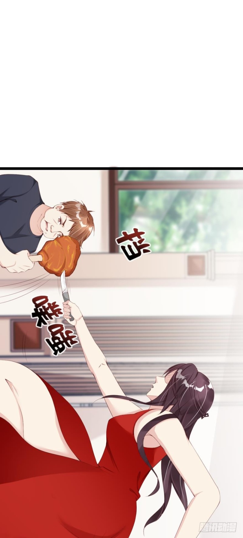 一起活下去！-第28话